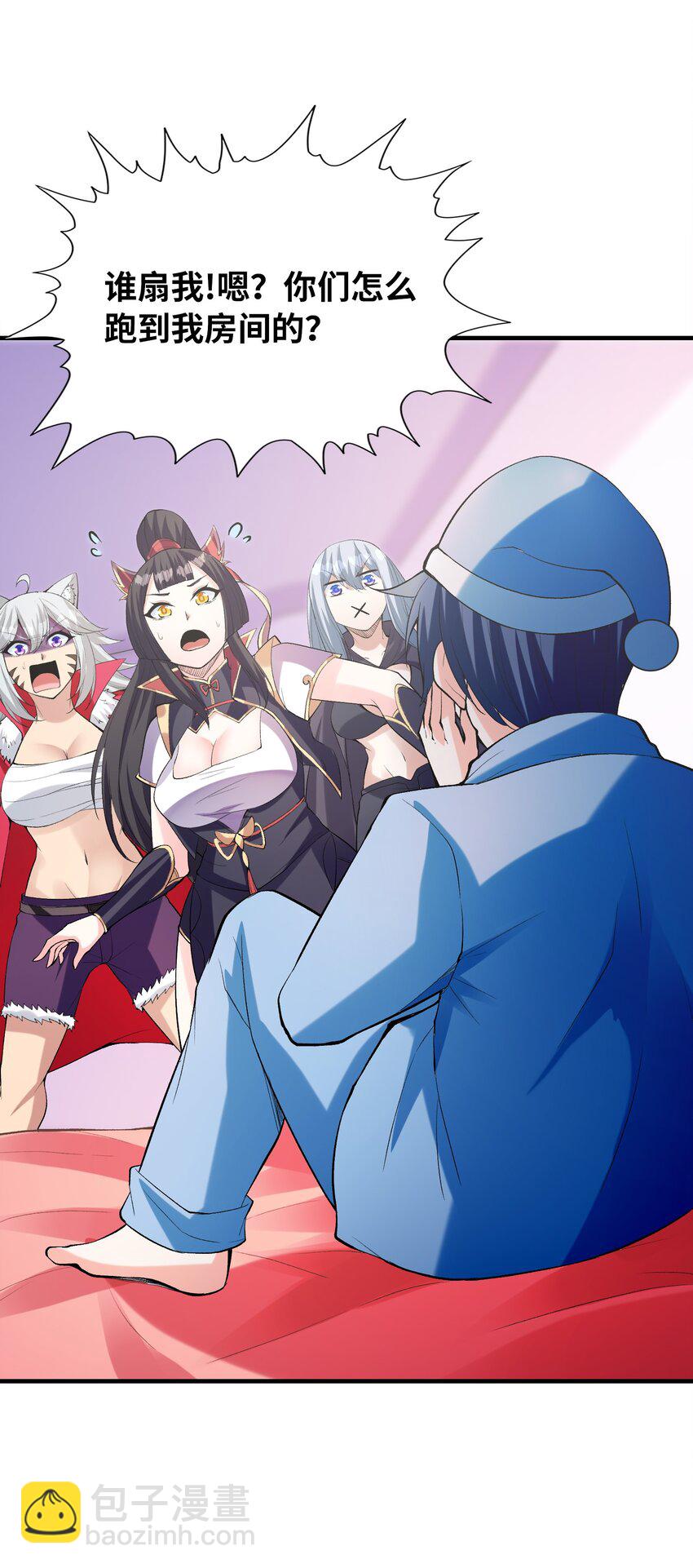 103 女神合体技54