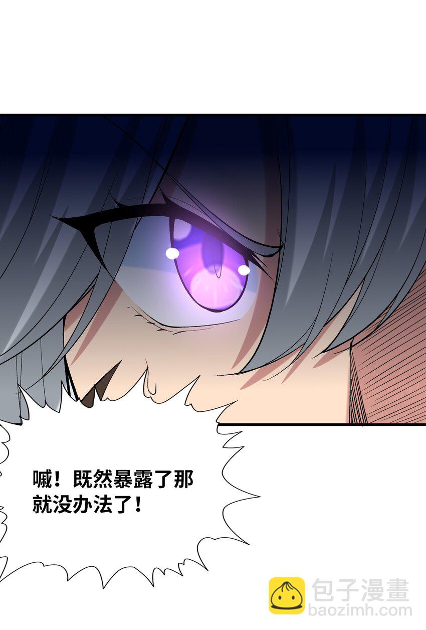103 女神合体技55
