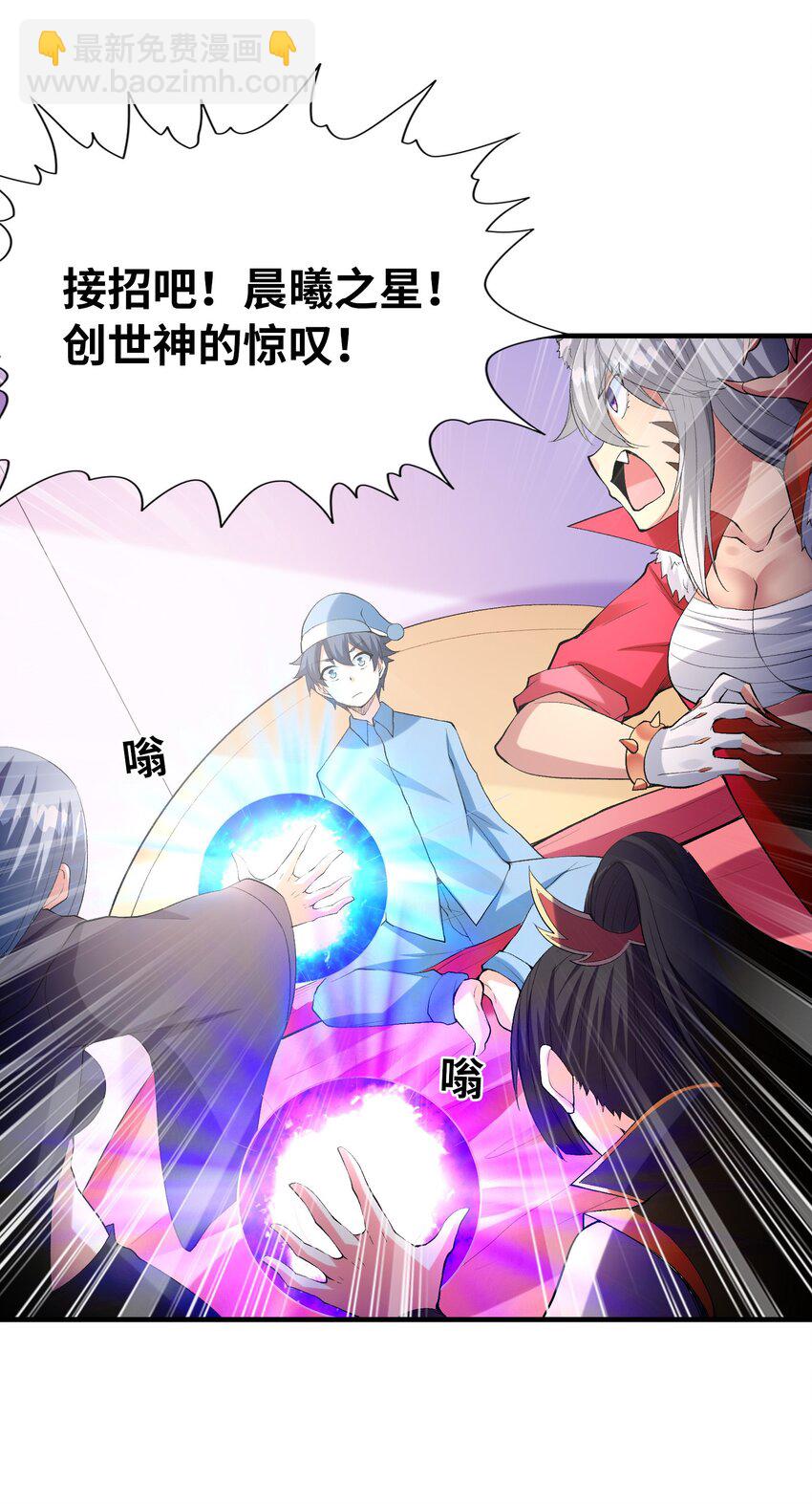 103 女神合体技57