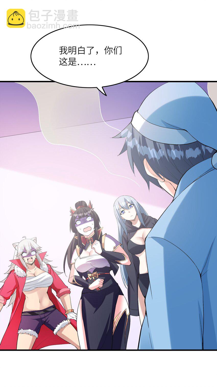 103 女神合体技59