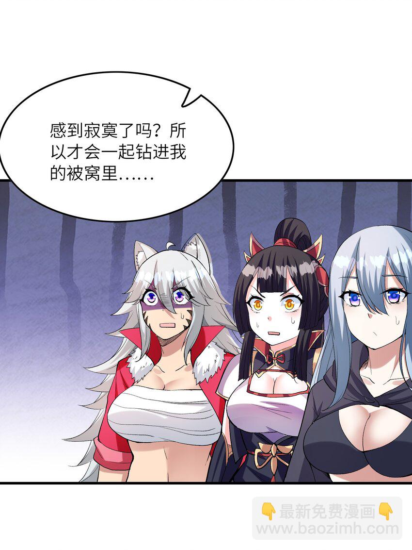 103 女神合体技60