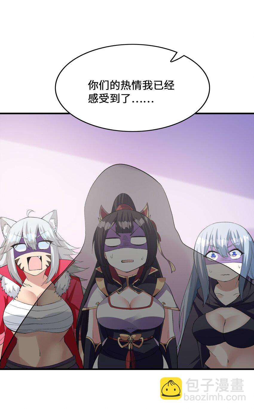 103 女神合体技62