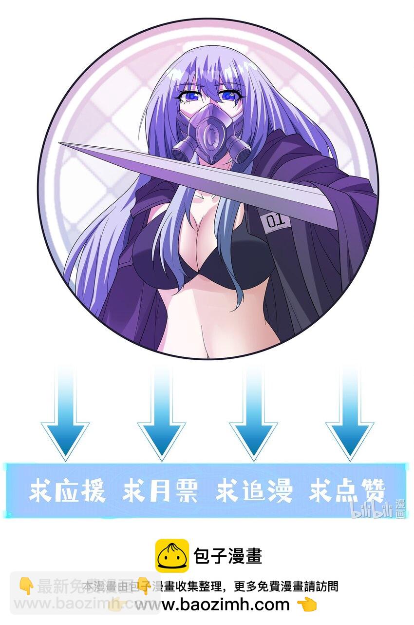 103 女神合体技66