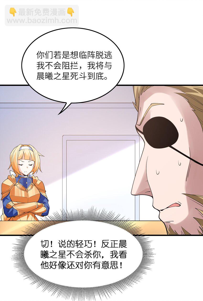 103 女神合体技7