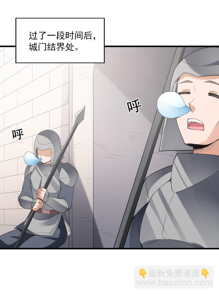 105 堡垒要从内部攻破14