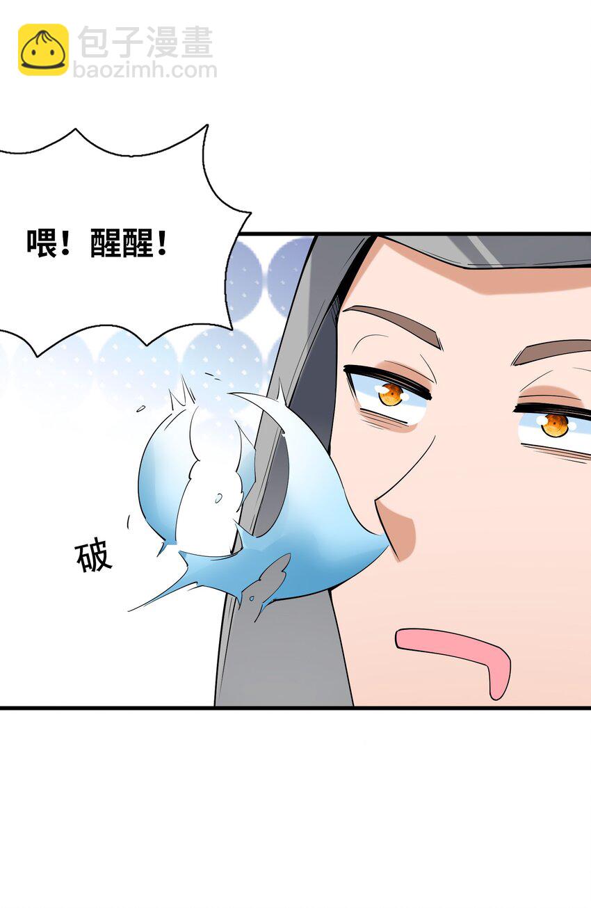 105 堡垒要从内部攻破15