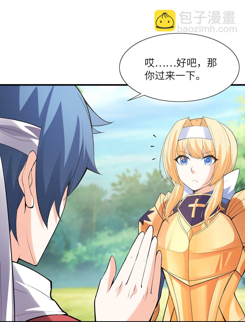 105 堡垒要从内部攻破23