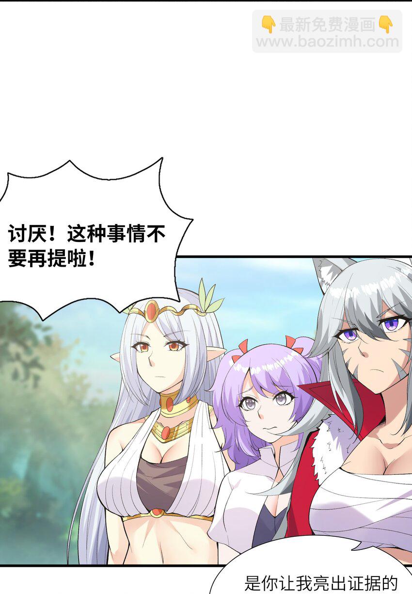 105 堡垒要从内部攻破25