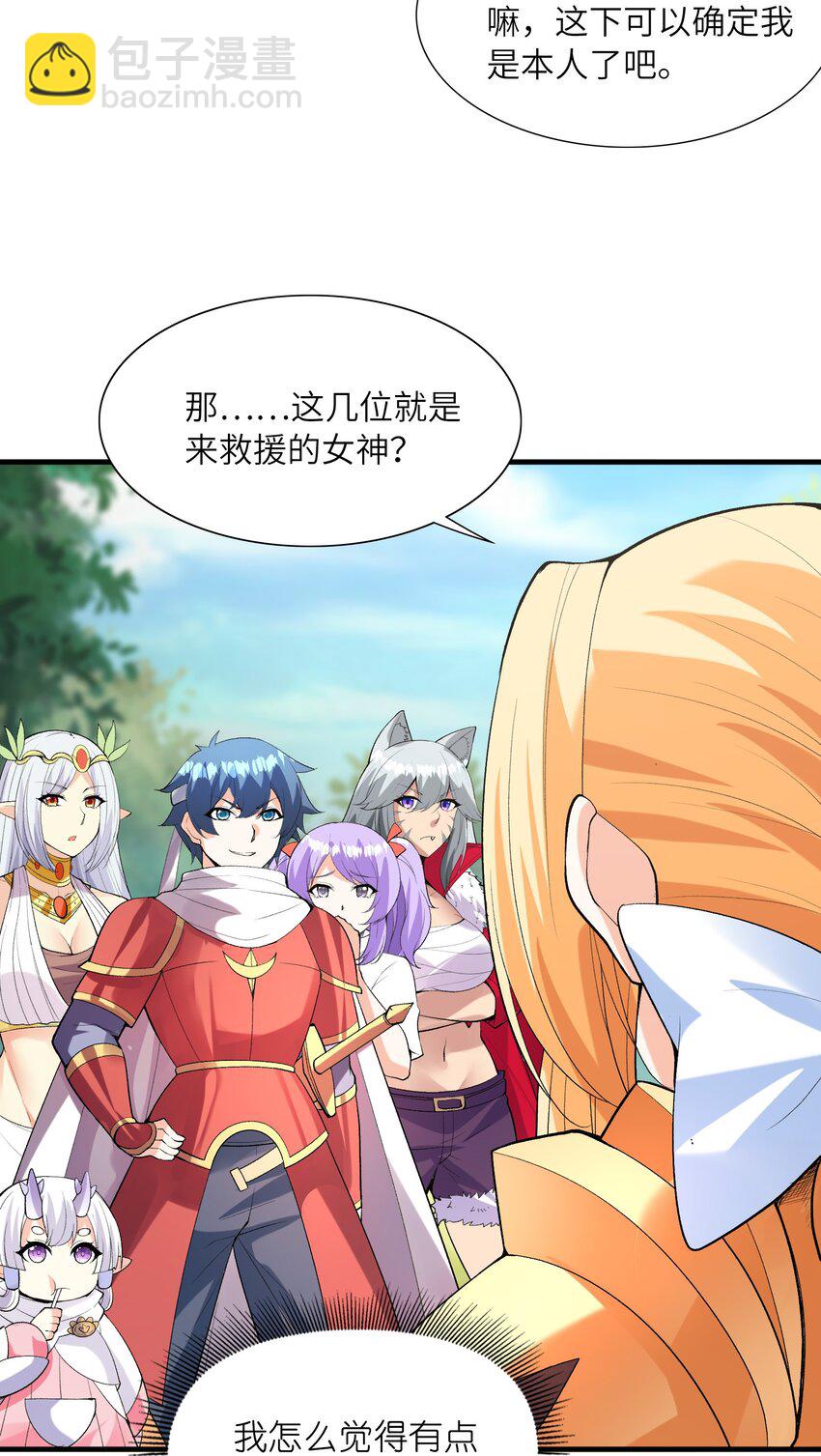 105 堡垒要从内部攻破26