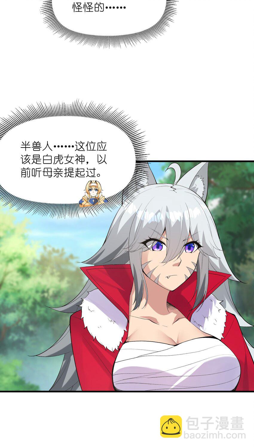 105 堡垒要从内部攻破27