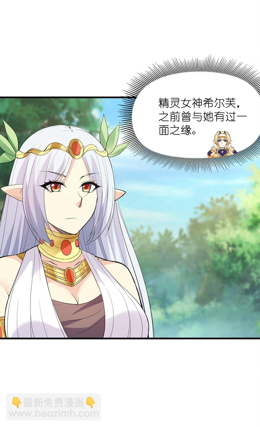 105 堡垒要从内部攻破28