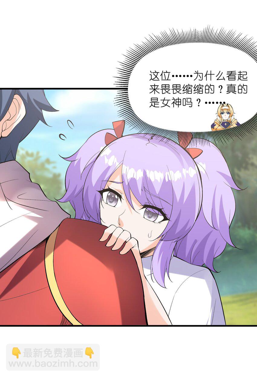 105 堡垒要从内部攻破29