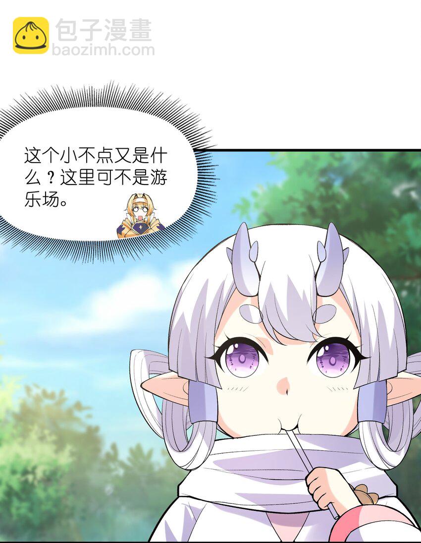 105 堡垒要从内部攻破30