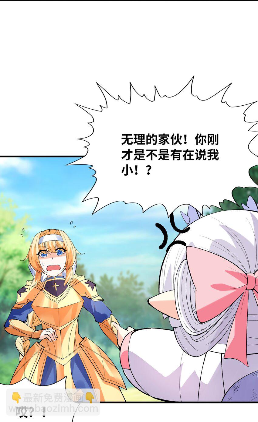 105 堡垒要从内部攻破31