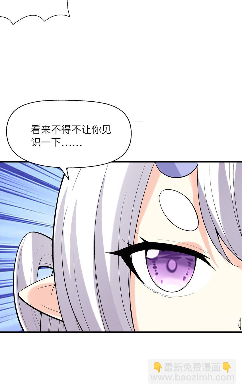 105 堡垒要从内部攻破32