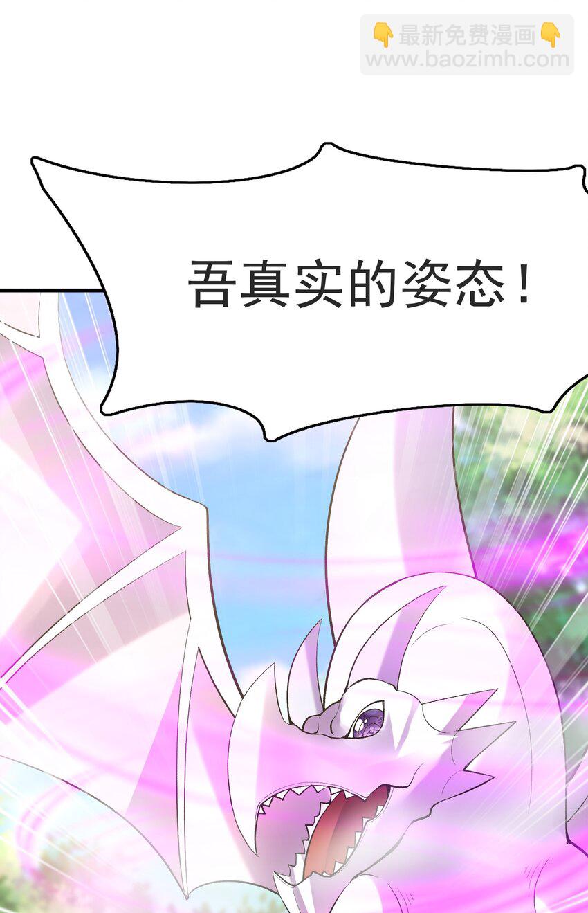 105 堡垒要从内部攻破33