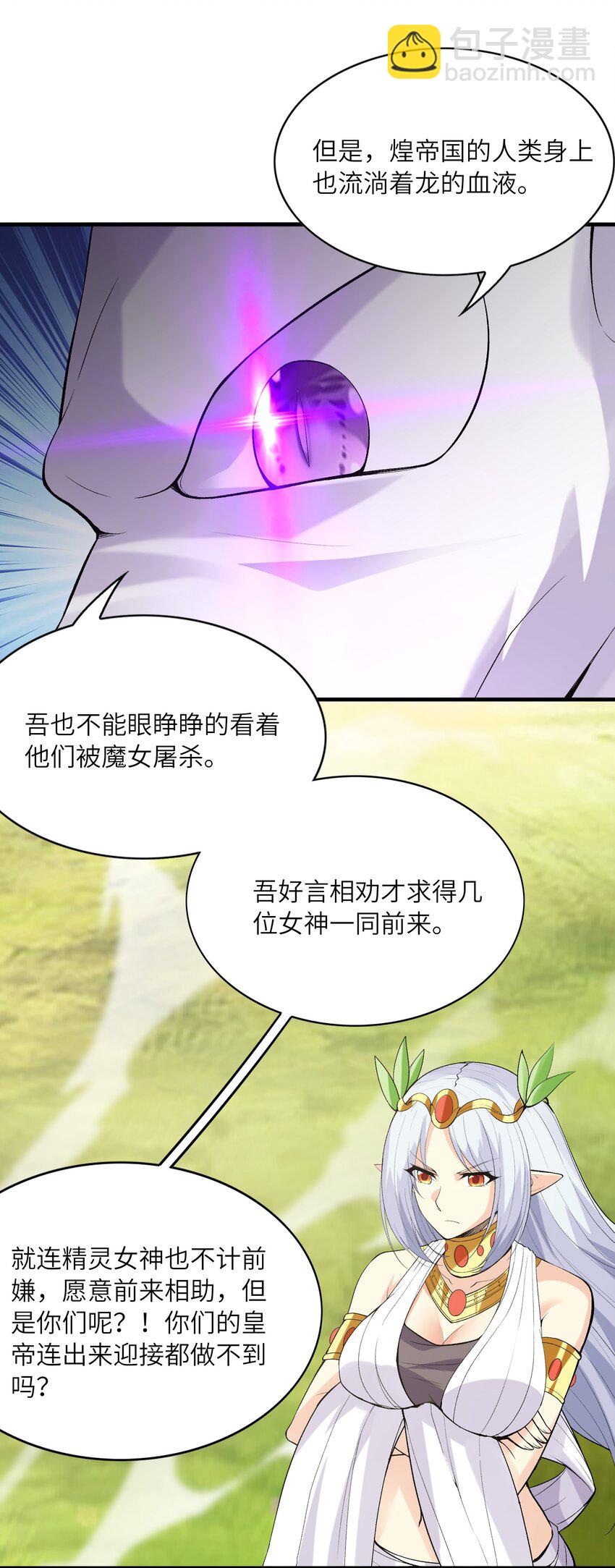 105 堡垒要从内部攻破36