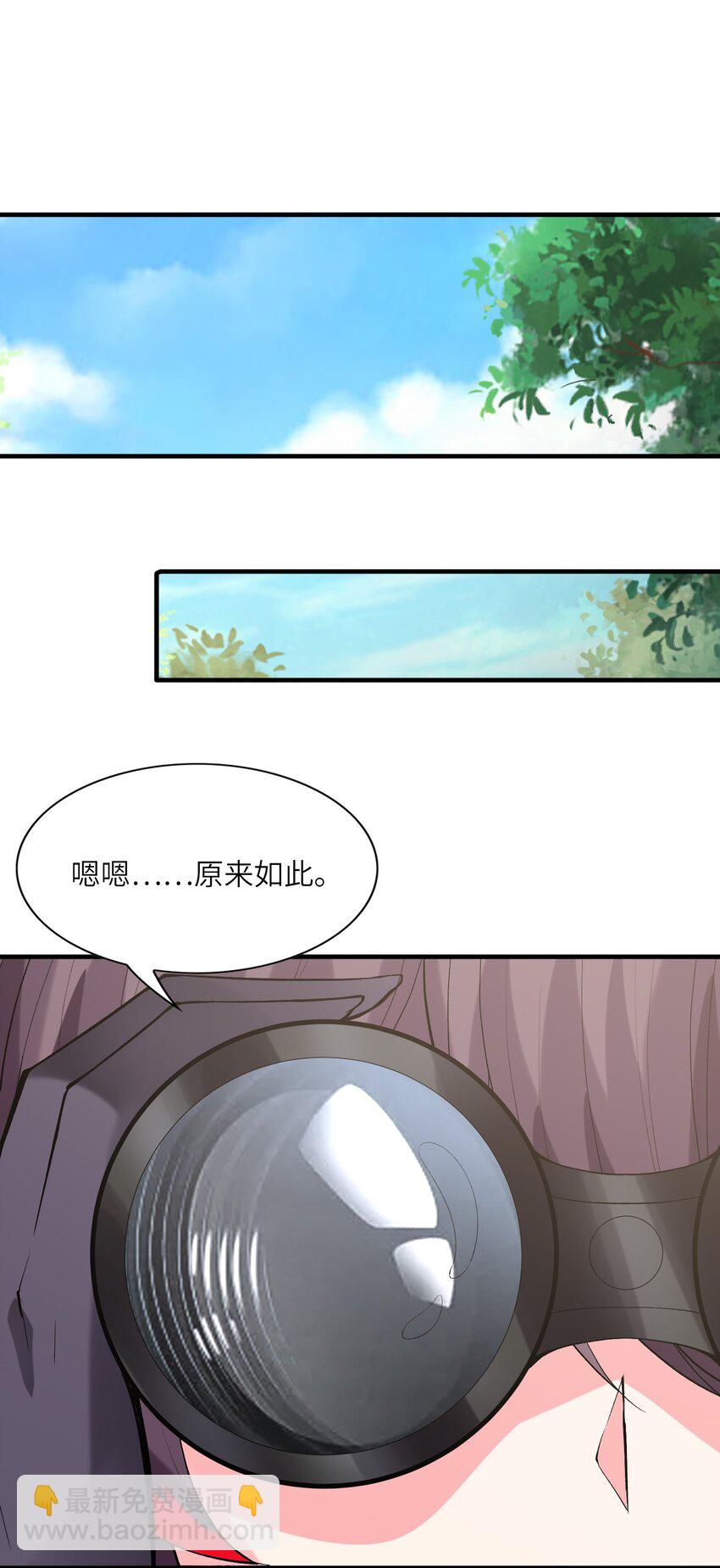 105 堡垒要从内部攻破38