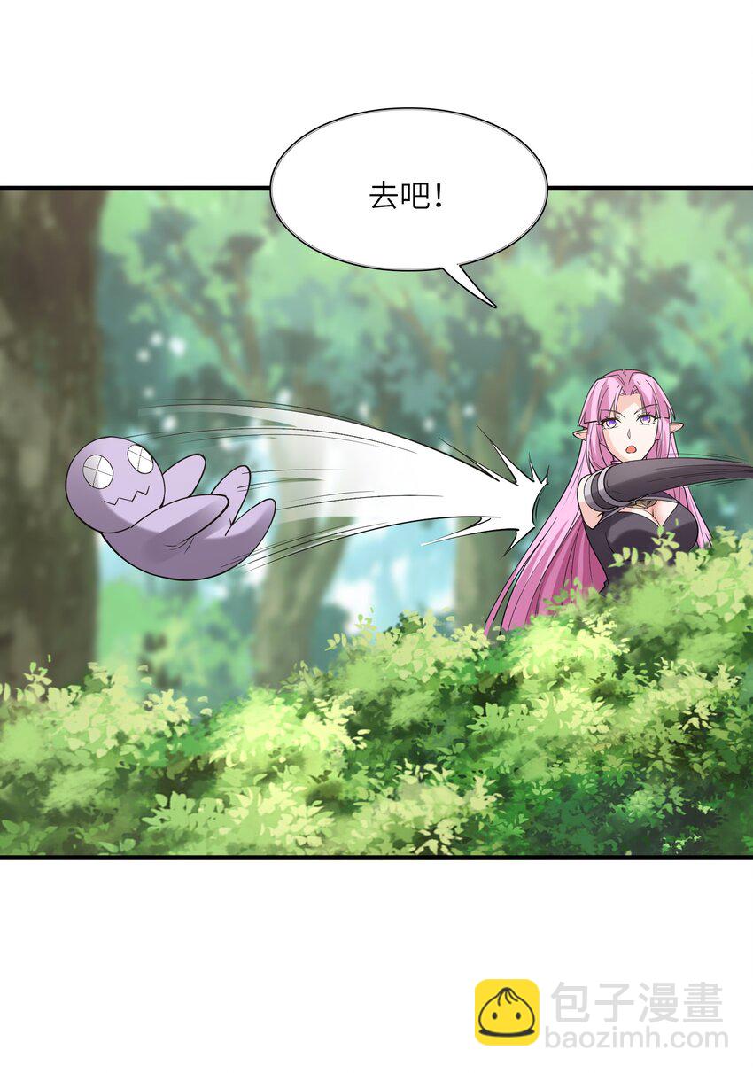 105 堡垒要从内部攻破42