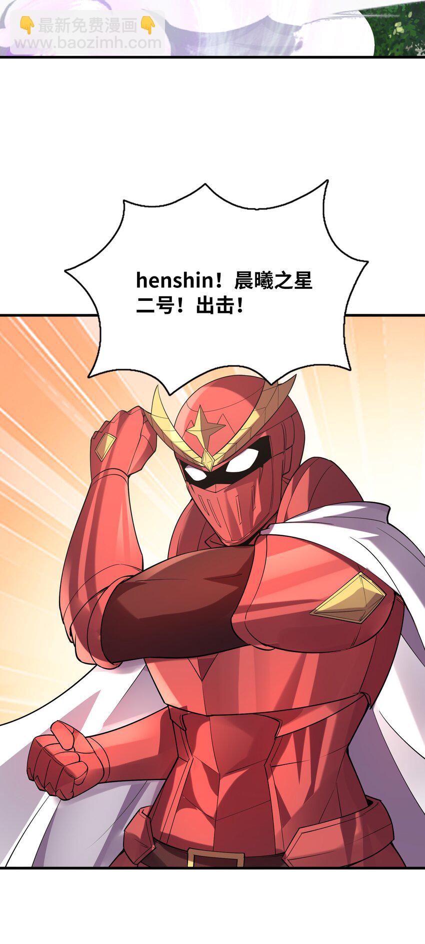 105 堡垒要从内部攻破44