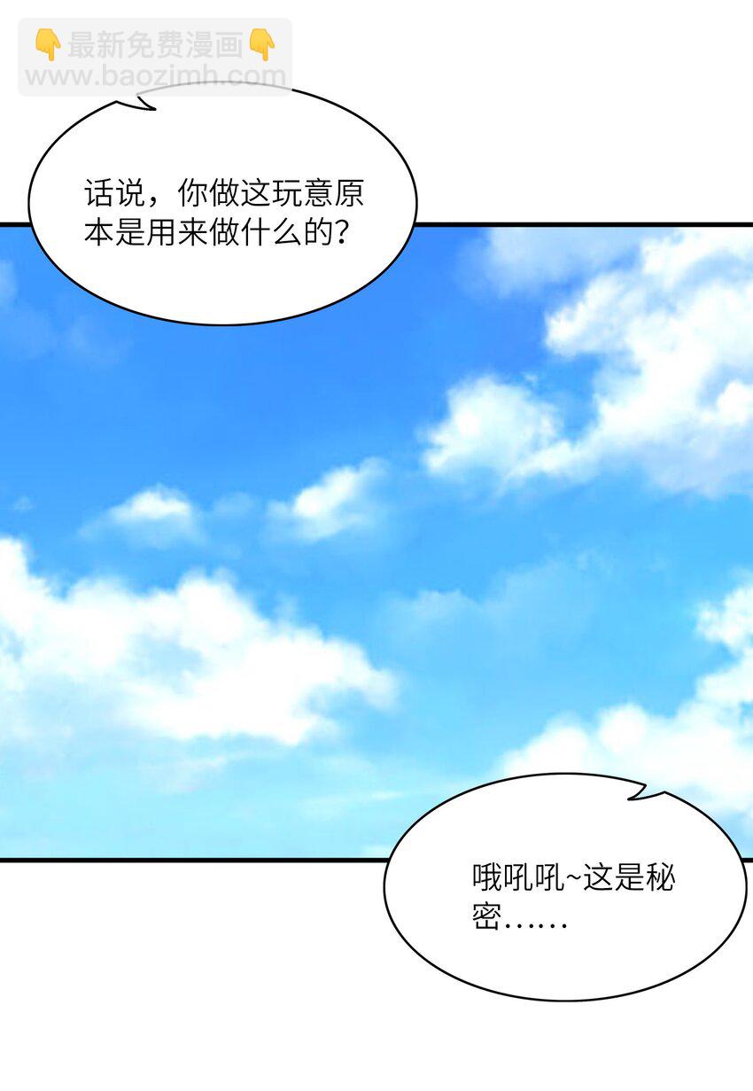 105 堡垒要从内部攻破46