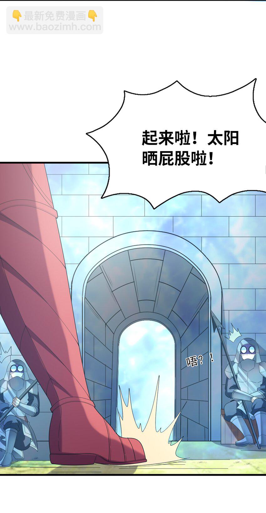 105 堡垒要从内部攻破52