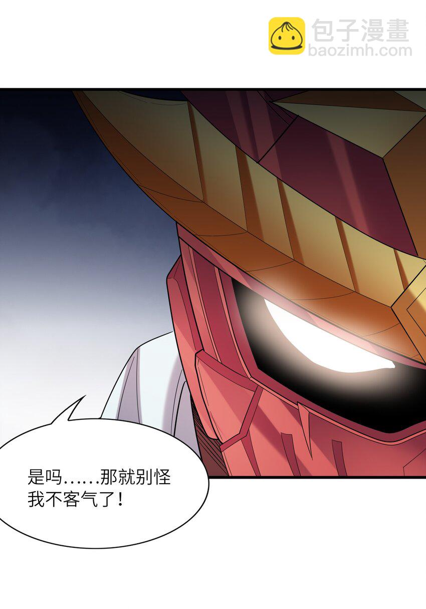 105 堡垒要从内部攻破56