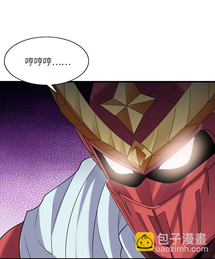 105 堡垒要从内部攻破58