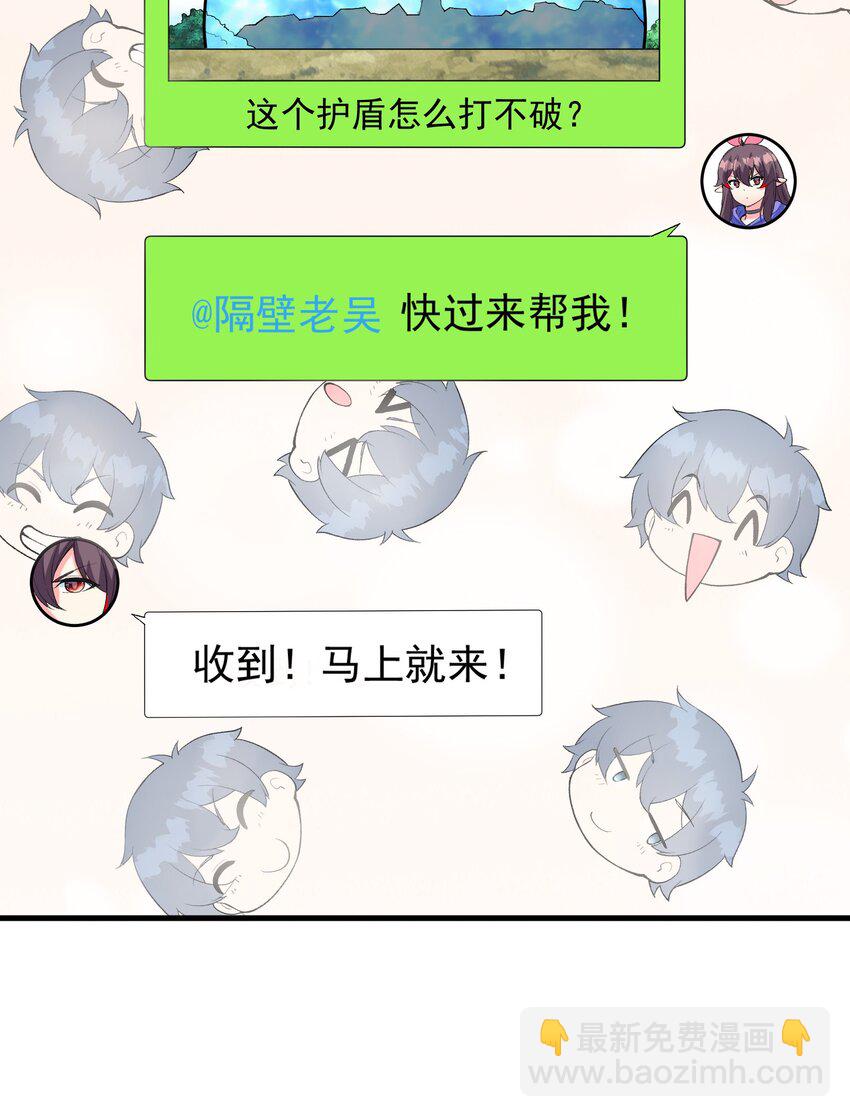 105 堡垒要从内部攻破6