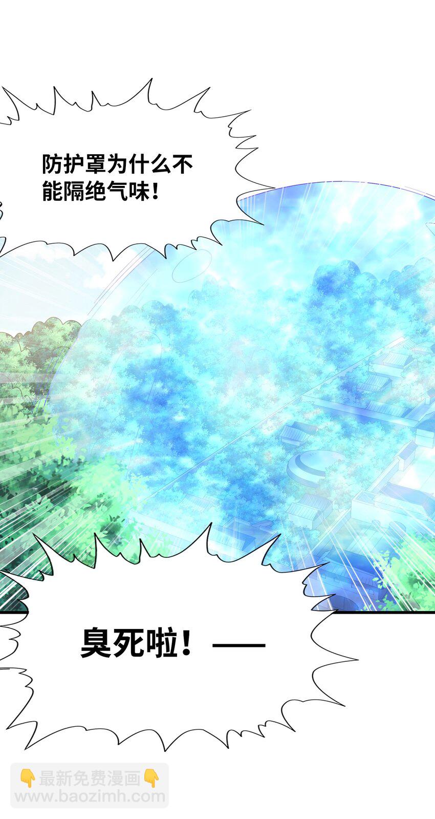105 堡垒要从内部攻破61