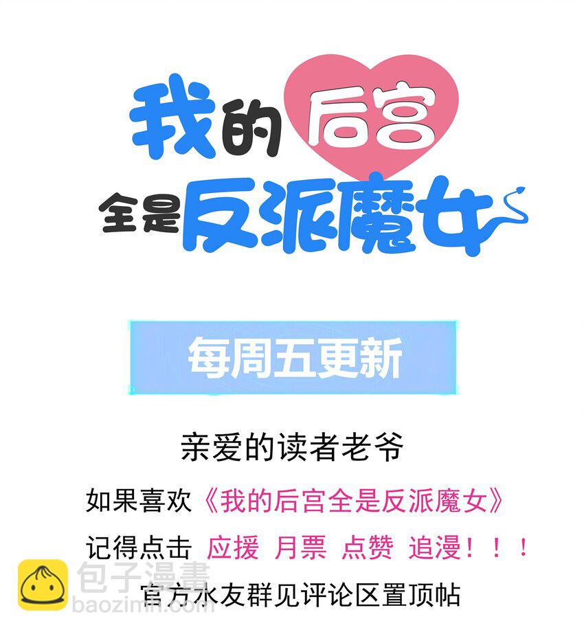 105 堡垒要从内部攻破62