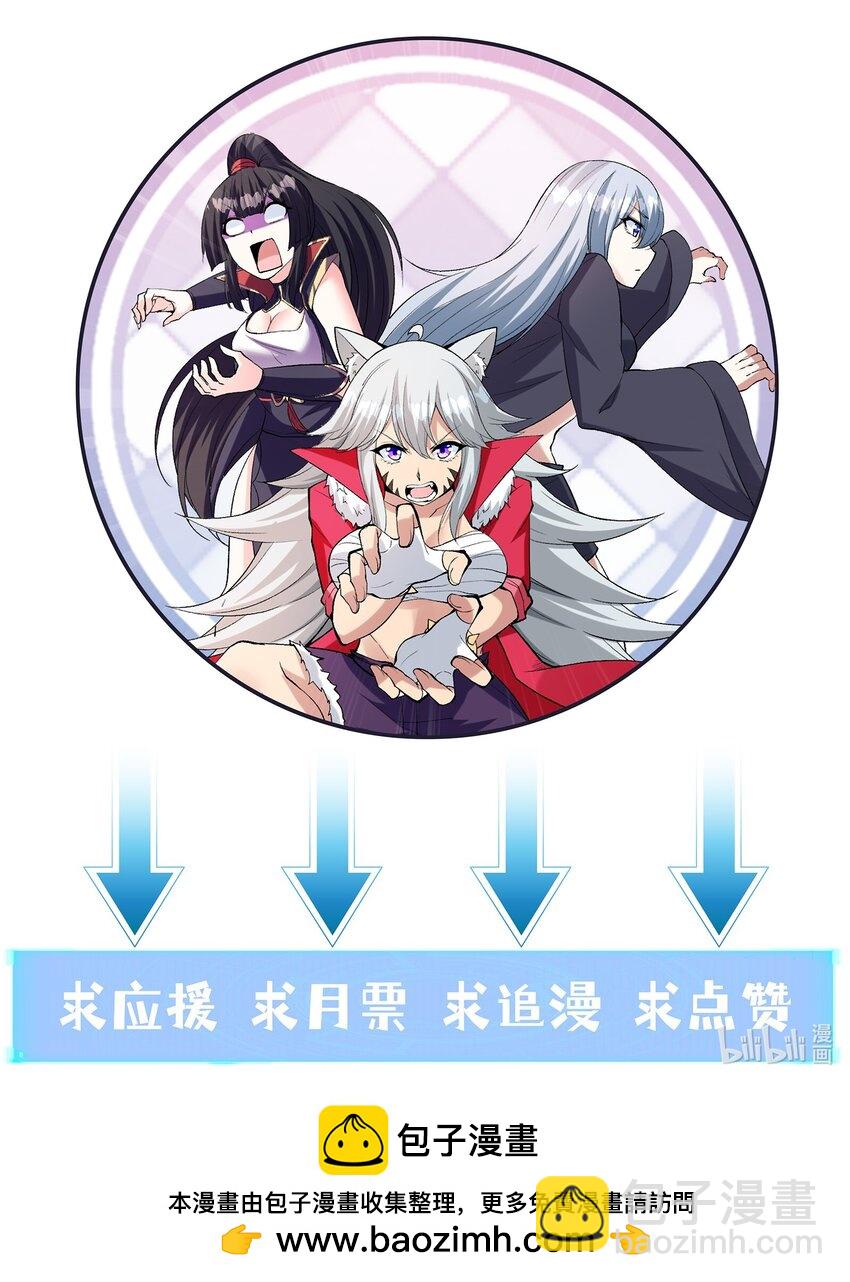 105 堡垒要从内部攻破63