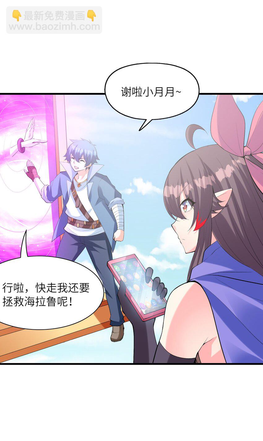105 堡垒要从内部攻破7