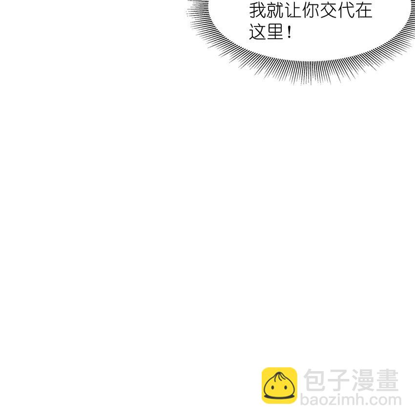 106 使者之间会相互吸引10