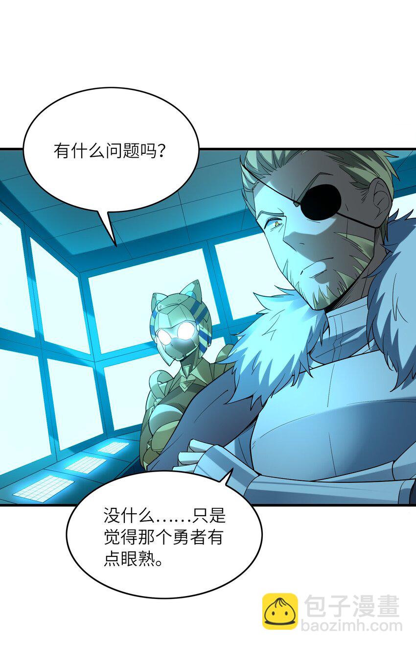 106 使者之间会相互吸引2
