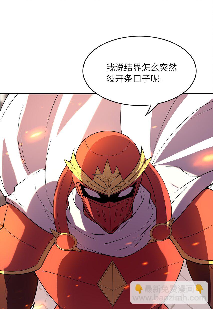 106 使者之间会相互吸引23
