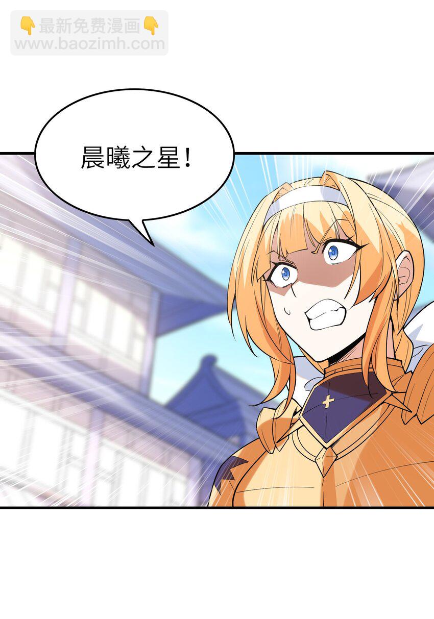106 使者之间会相互吸引25