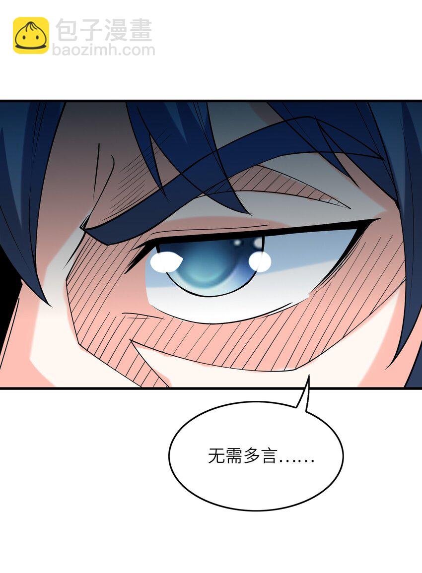 106 使者之间会相互吸引28