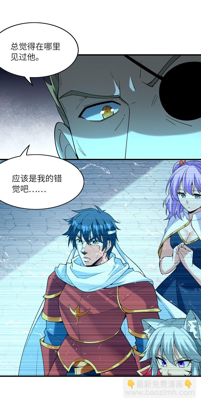 106 使者之间会相互吸引3