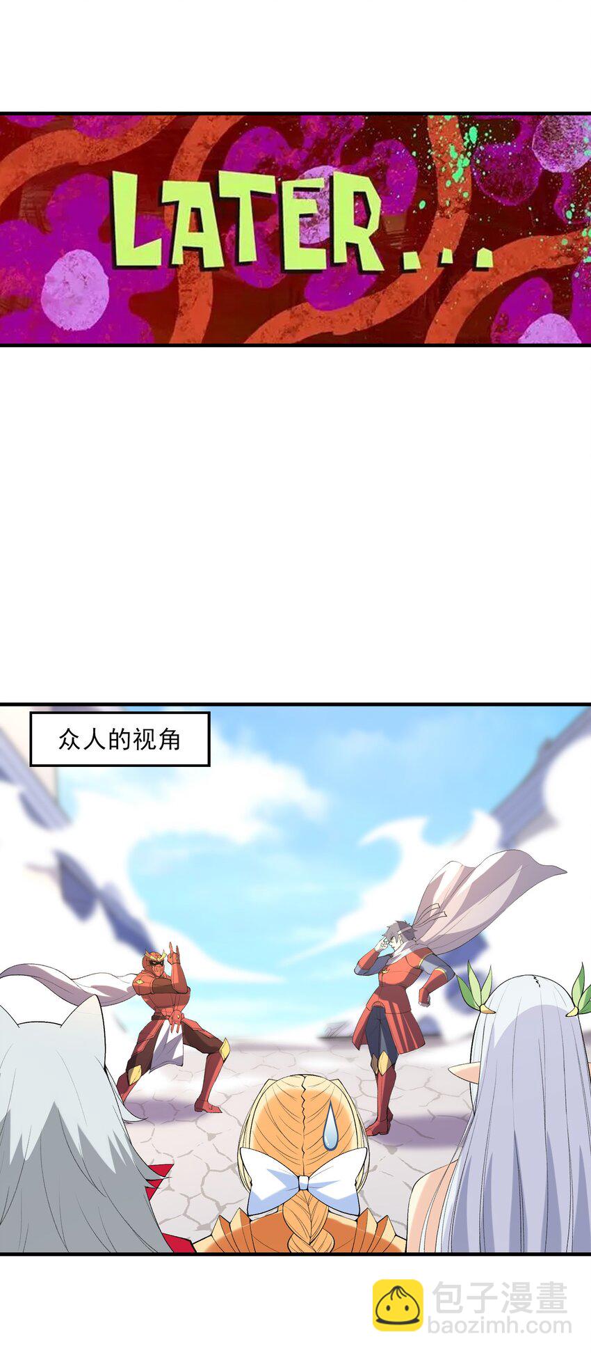 106 使者之间会相互吸引33