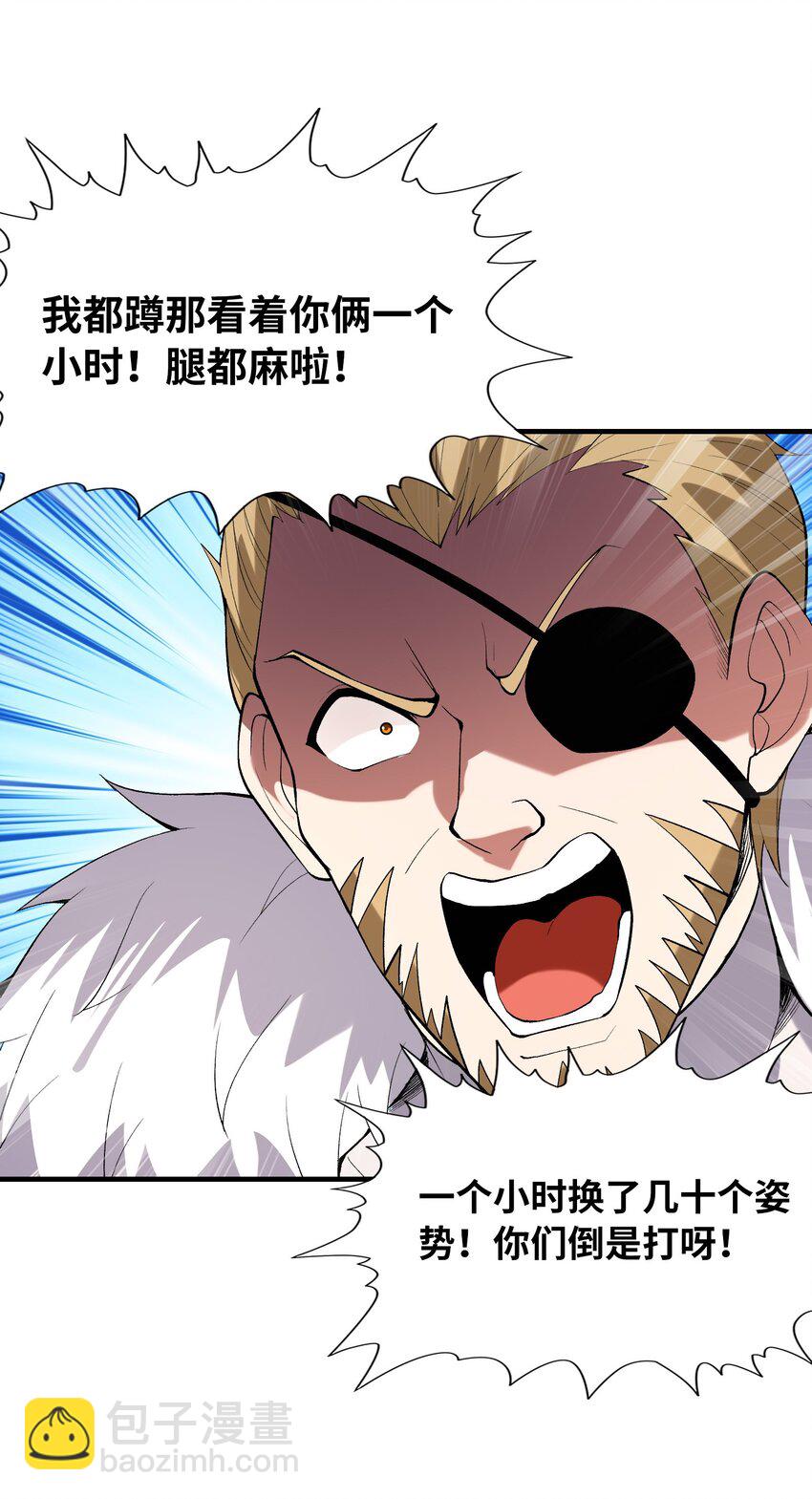106 使者之间会相互吸引39