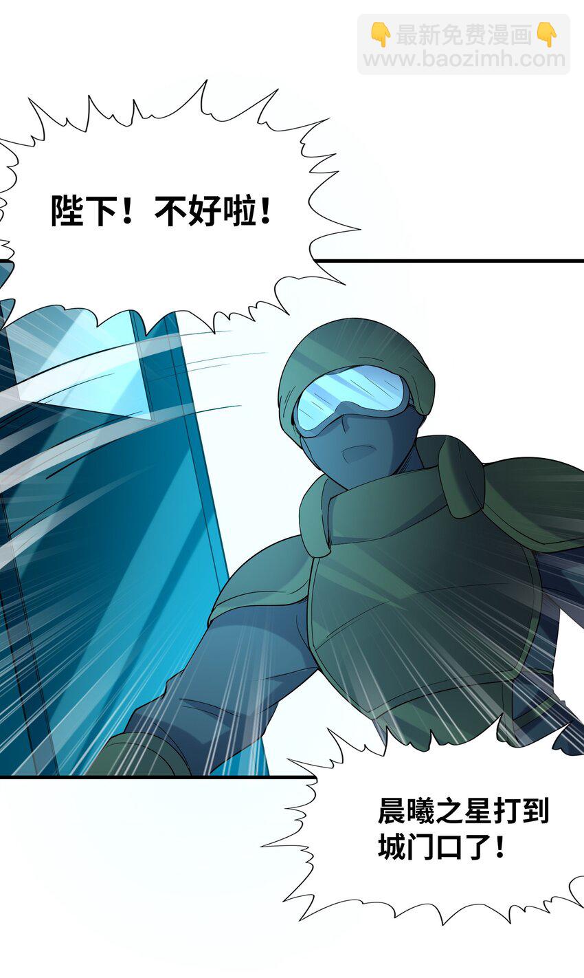 106 使者之间会相互吸引4