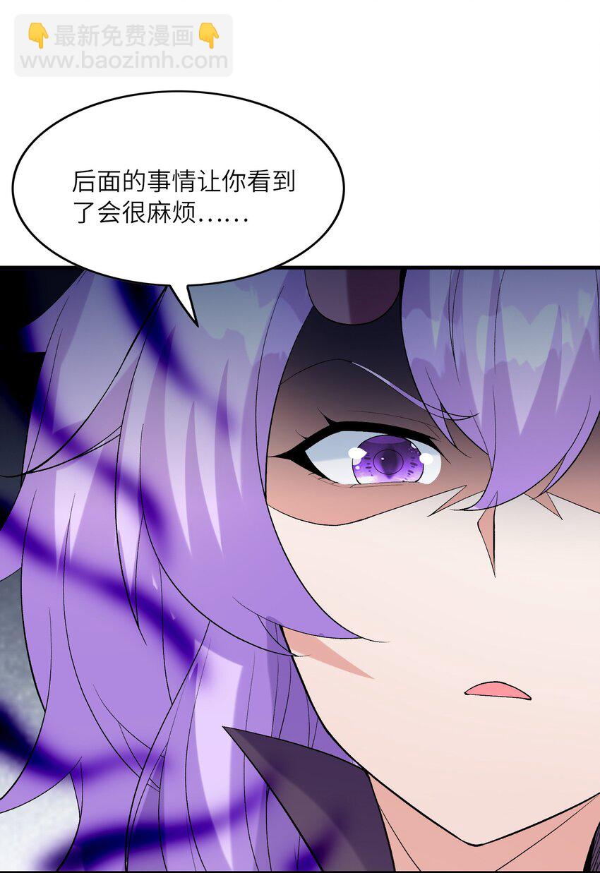 106 使者之间会相互吸引47