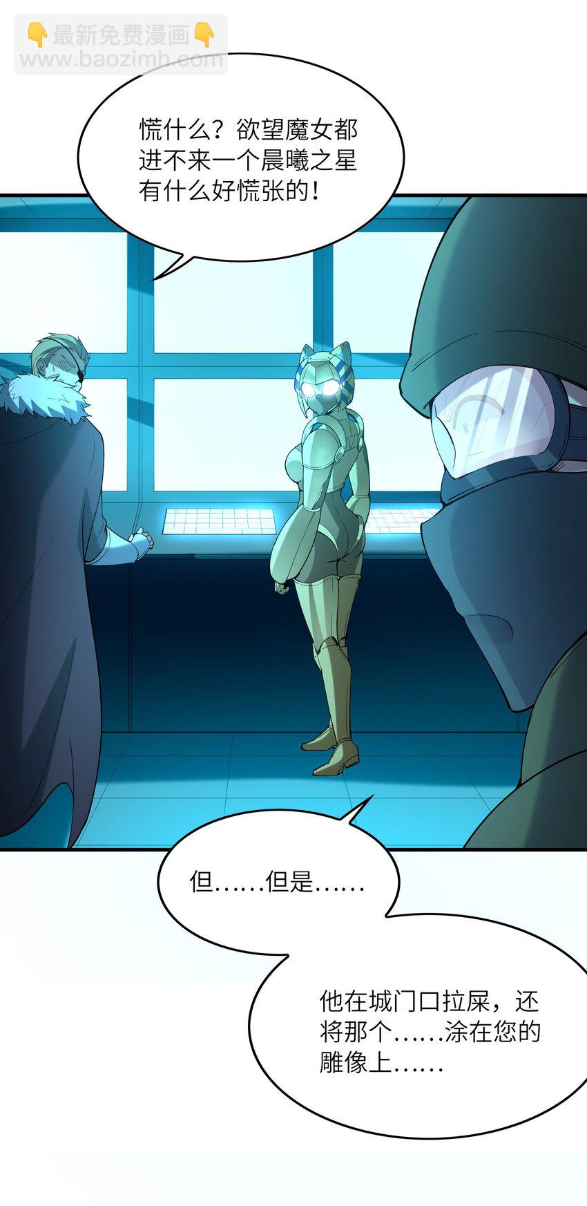 106 使者之间会相互吸引5
