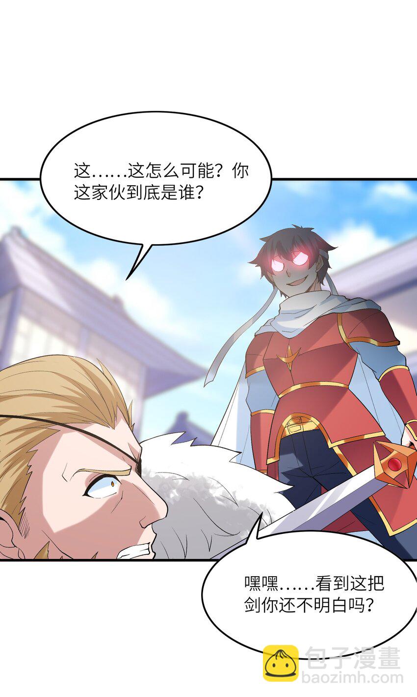 106 使者之间会相互吸引54
