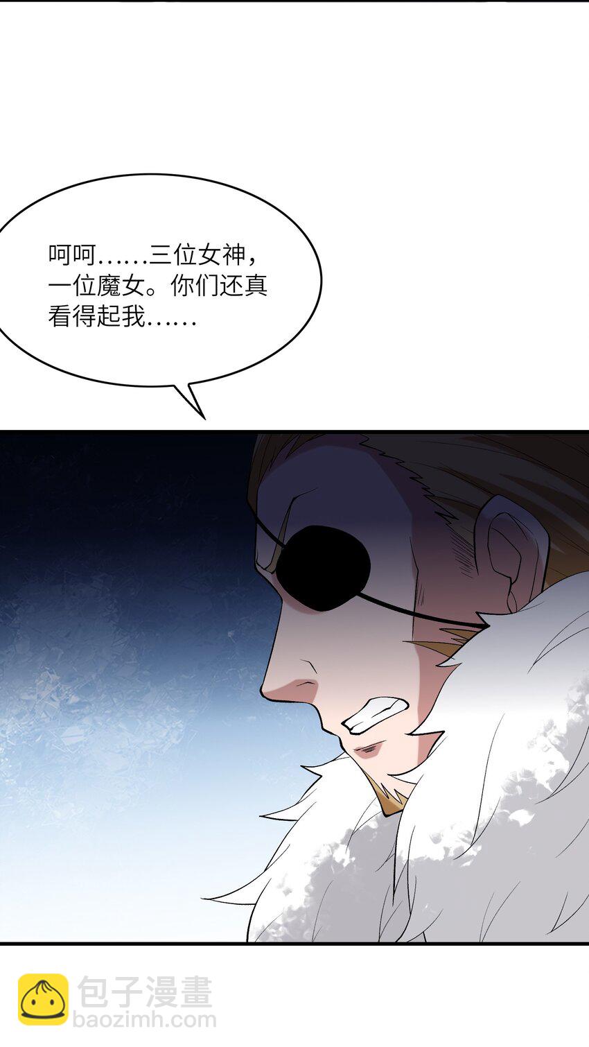 106 使者之间会相互吸引57