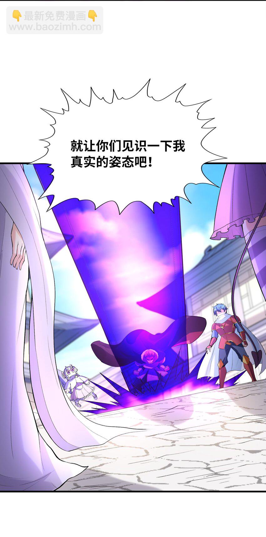 106 使者之间会相互吸引60