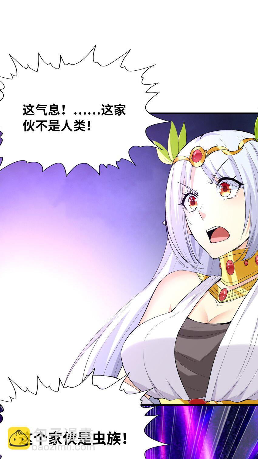 106 使者之间会相互吸引61