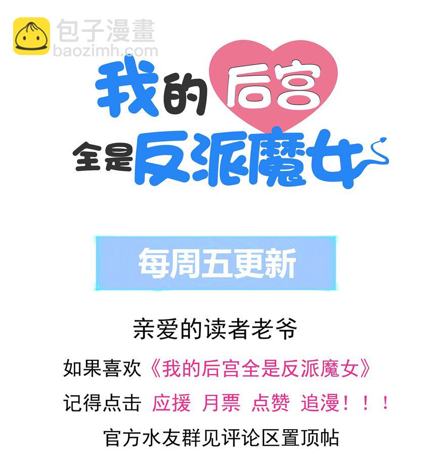 106 使者之间会相互吸引64