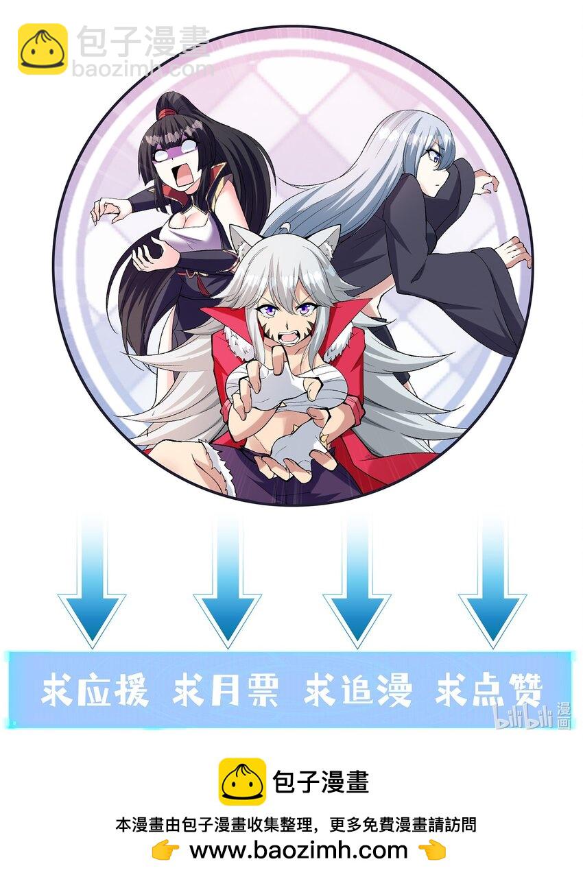 106 使者之间会相互吸引65